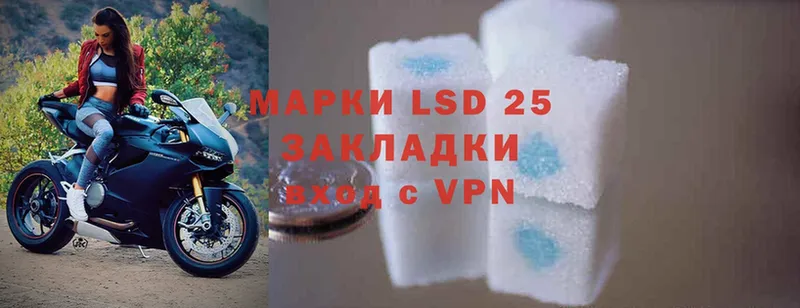 LSD-25 экстази кислота  наркошоп  Алапаевск 