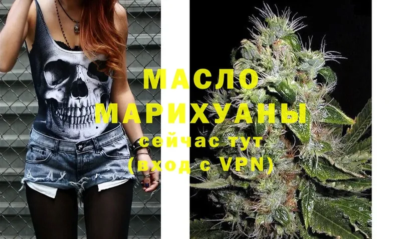 ТГК Wax Алапаевск